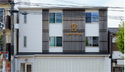 日産パッキング　本社